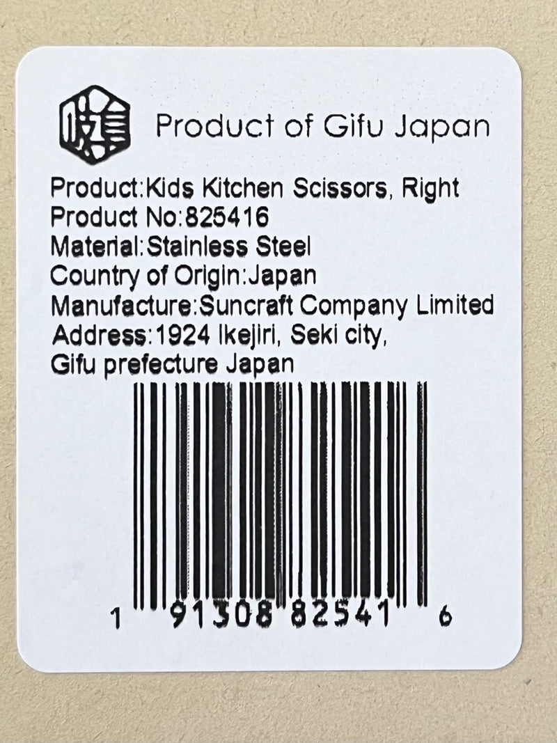 Kids Kitchen Scissors, Right-hand, with Safety Cover, Made in Japan, Stainless steel for easy cleaning, Small Size For Kids