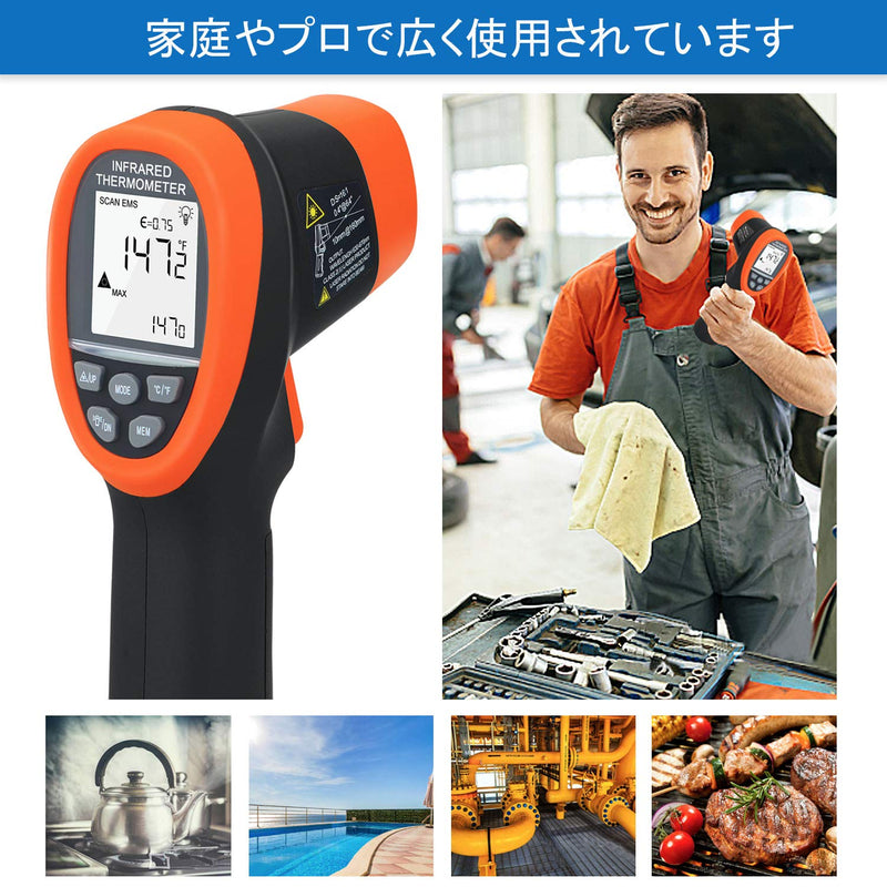 BTMETER BT-985CAPP Industrial Infrared Thermometer, 12:1 Distance Spot Ratio, Digital Non-Contact HVAC Laser Temperature Gun Test Temp -58℉~1472℉ for Kitchen Pizza Oven,NOT for Human BT-985CAPP Orange(-58℉ to 1472℉)
