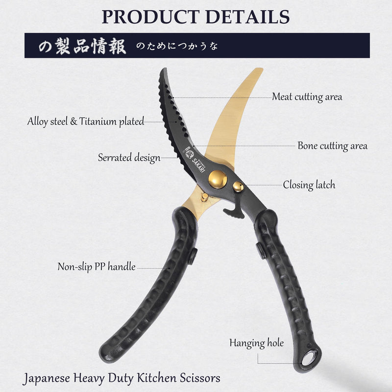 MITSUMOTO SAKARI Kitchen Scissors Heavy Duty, Poultry Shears Titanium Steel for Cutting Chicken Meat & Bones Professional Poultry Shears