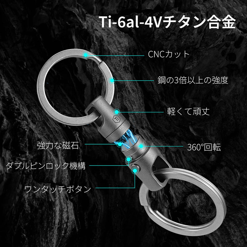 KeyUnity KA45 Titanium Quick Release Keychain, Magnetic Keychain For Car Keys-360 ° Rotatable Ka45-grey