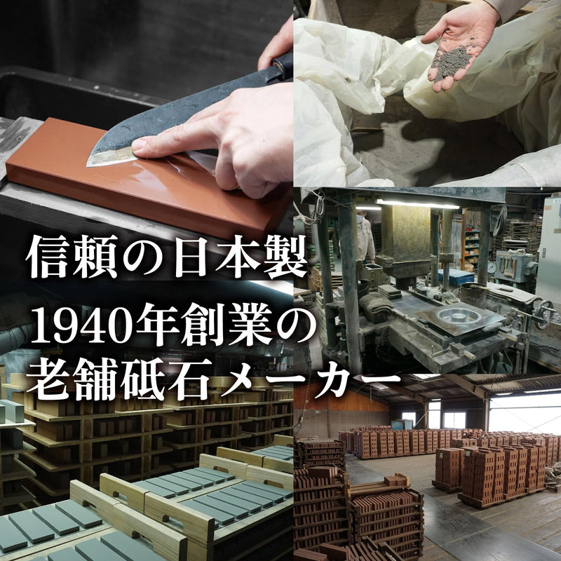 King Deluxe Finishing Standard Type (Whetstone for High-Grade Cutlery) No.6000 Braun