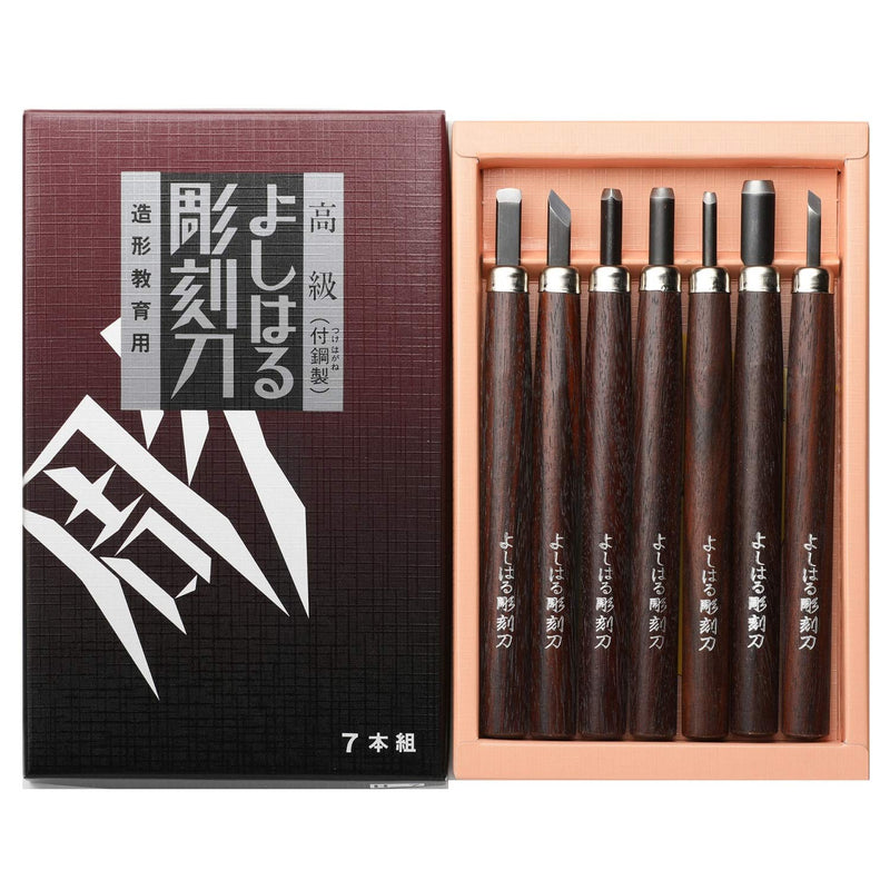 Cutlery H-7 High Quality Steel Chisel with Paper Box, Set of 7 7 pack