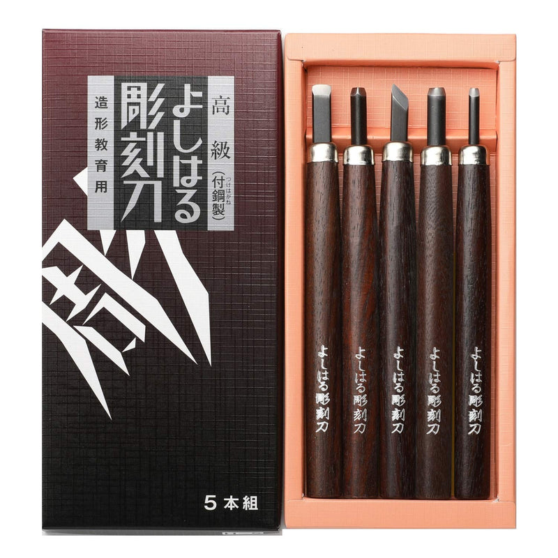 Cutlery H-5 High Quality Steel Chisel, Paper Box, Set of 5