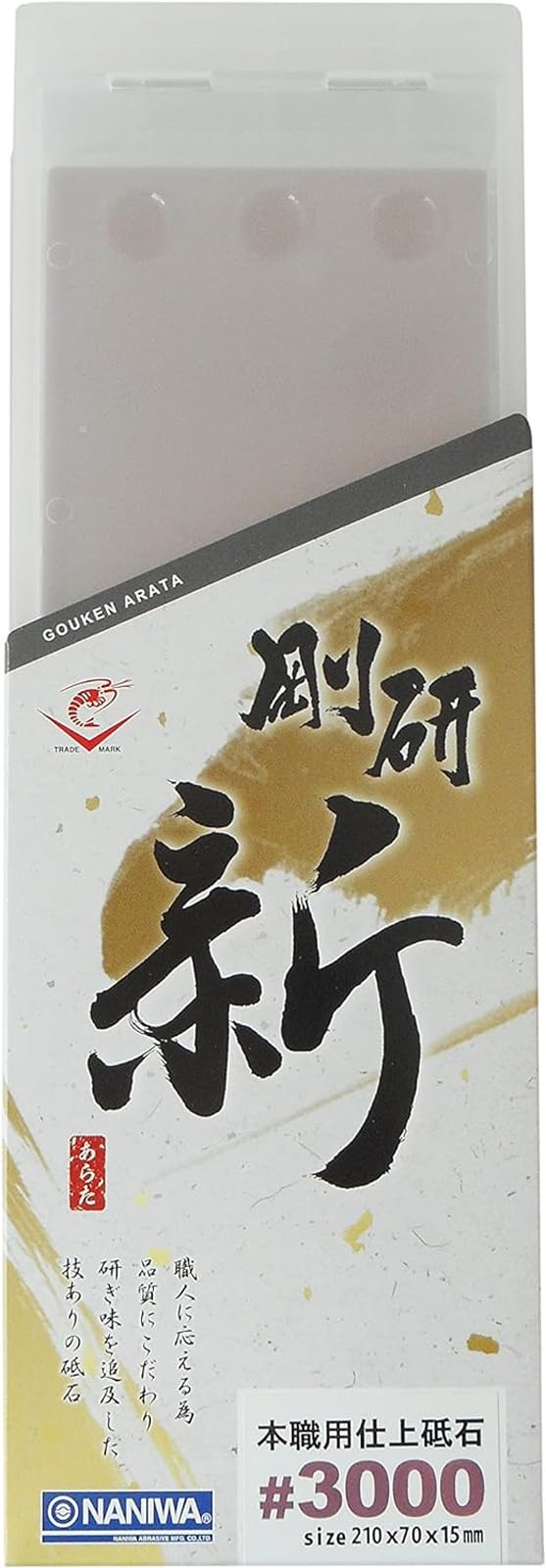 Naniwa NA-0300 Goken New Professional Finishing Whetstone #3000, 8.3 x 2.8 x 0.6 inches (210 x 70 x 15 mm)