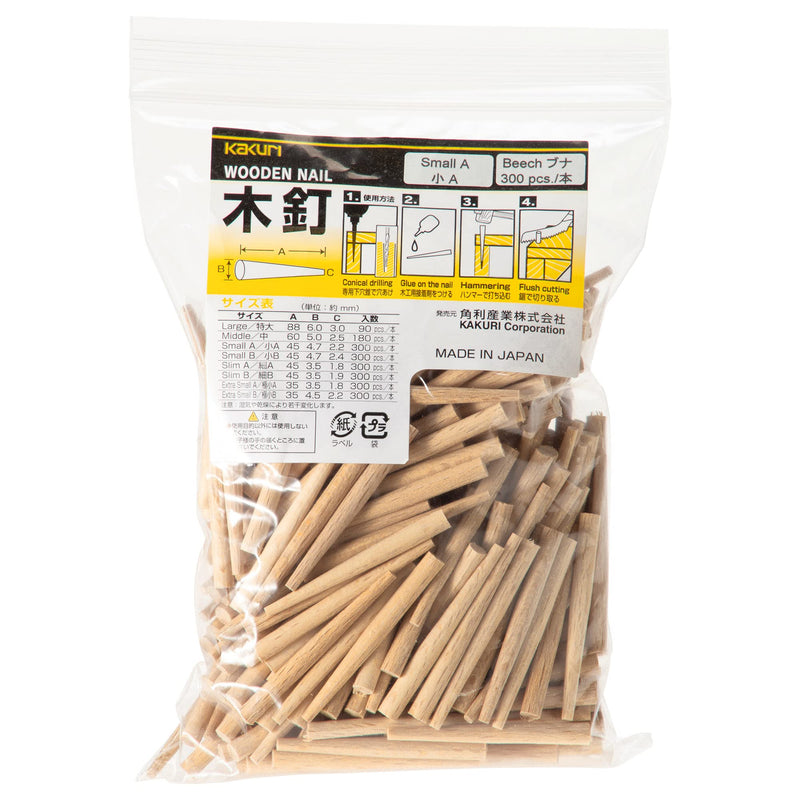 KAKURI Wooden Nails for Woodworking 3/16 inch (4.7mm), Tapered Wooden Dowel Rods for Crafts and Small Furniture, Natural Japanese Beechwood, Bulk 300 Pcs, Made in Japan 4.7mm Wooden Nail