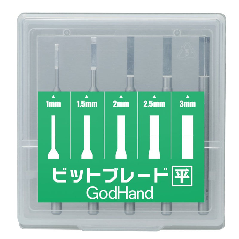 GodHand Bit Blade Set [Flat Blade] GH-BBH-1-3 for Plastic Models Single Item