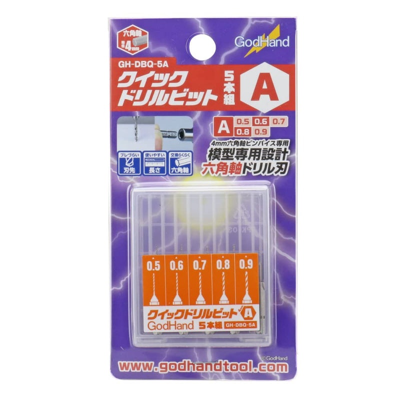 GodHand Quick Drill Bit Set of 5 (A) GH-DBQ-5A for Plastic Models Quick Drill Bit Set of 5 (A) 0.2 inches