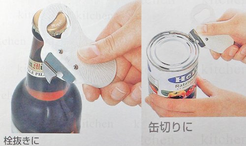 Pearl Easy Cooking two virtue plug can opener C-8752 (japan import) (Оne Расk) Оne Расk - LeoForward Australia