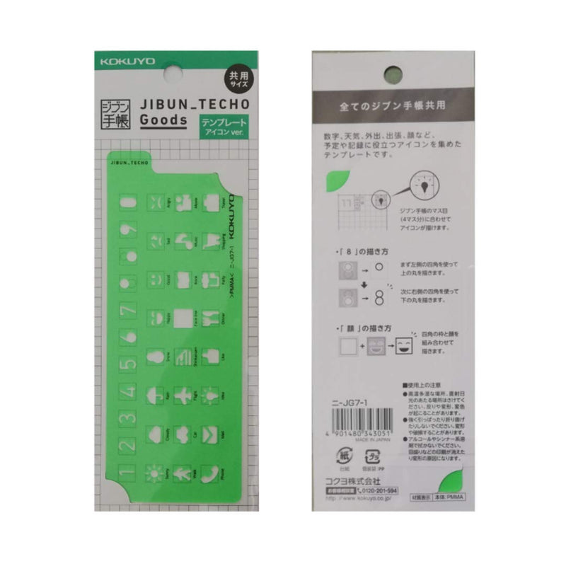 Kokuyo Jibun Techo Stencil Template, Icon Ver. (ニ-JG7-1) and Plan Ver. (ニ-JG7-2) Set - LeoForward Australia