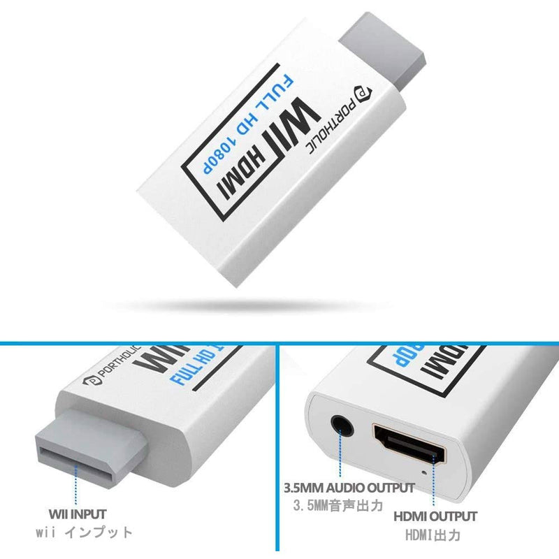 PORTHOLIC Wii to HDMI Converter 1080P for Full HD Device, Wii HDMI Adapter with 3,5mm Audio Jack&HDMI Output Compatible with Nintendo Wii, Wii U, HDTV, Monitor-Supports All Wii Display Modes 720P, NTS white - LeoForward Australia
