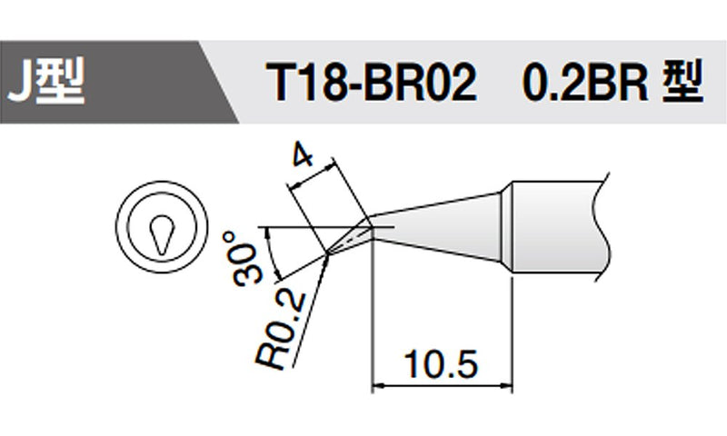  [AUSTRALIA] - Hakko T18-BR02 - T18 Series Soldering Tip for Hakko FX-888/FX-8801 - Conical - Bent 30? - R0.2 mm x 10.5 mm 1 pack