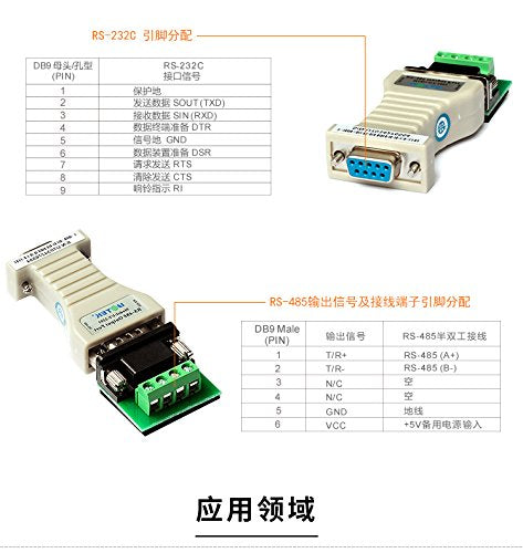 UTEK UT-2201 Port-powered, RS-232 to RS-485/422, Mini-size - LeoForward Australia