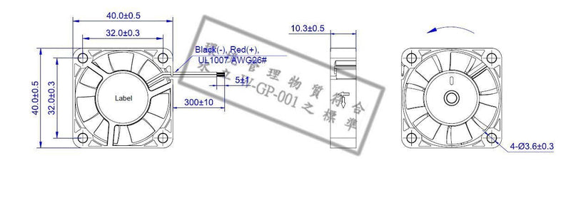  [AUSTRALIA] - 5 pcs package 40mm x 10mm fan ball bearing for 12V 3D printer replacement fan or 5V Raspberry Pi