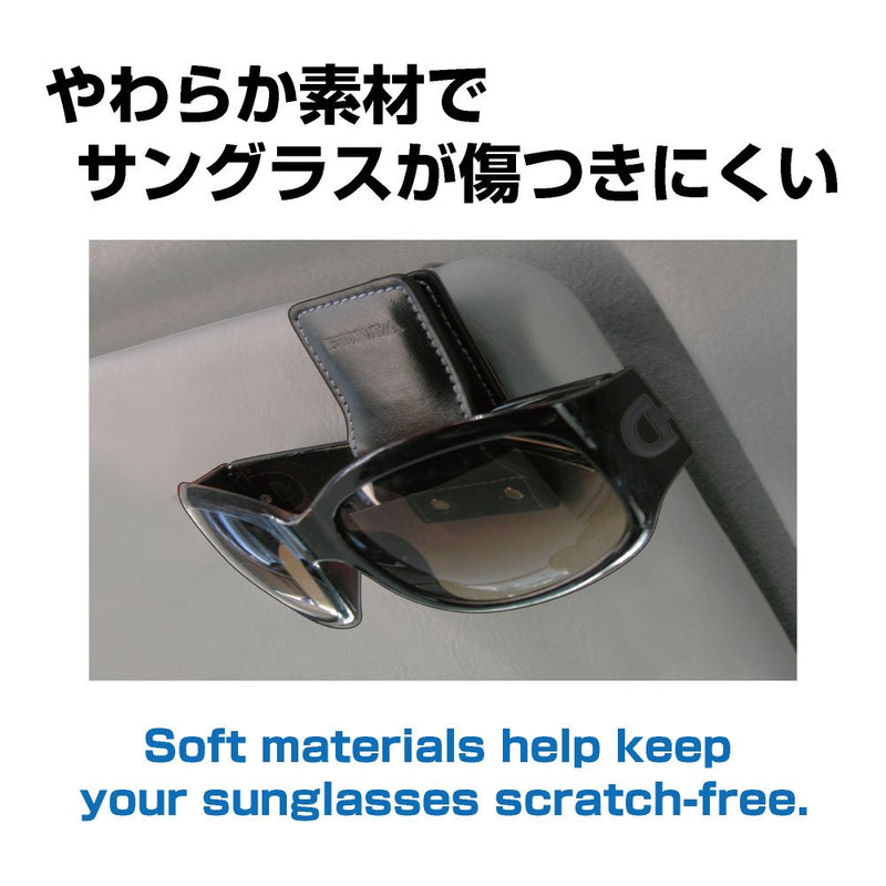  [AUSTRALIA] - SEIKOSANGYO CO., LTD. EC-123 Sunglasses Holder for Use in Car Genuine Leather Look Easy on/off with Magnet Attaches to the Sun Visor Designed in Japan Black