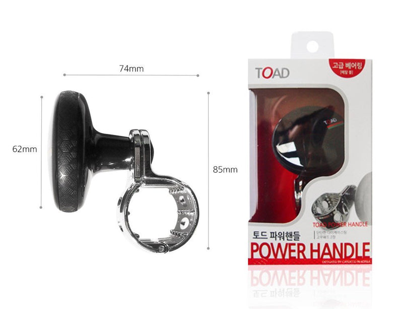  [AUSTRALIA] - Cardeco Toad Steering Wheel Suicide Spinner Knob (Black (plastic))
