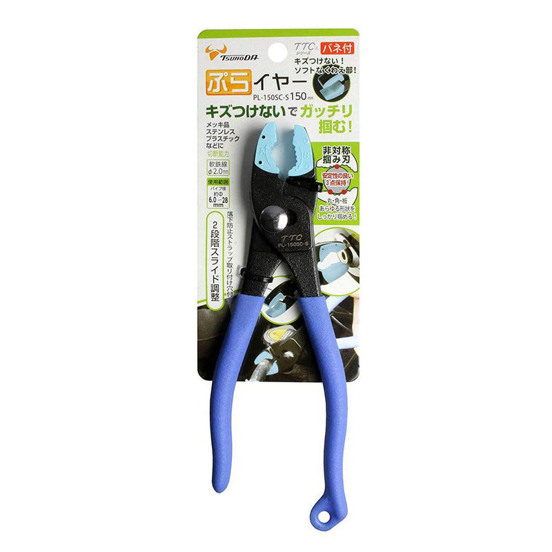  [AUSTRALIA] - Tsunoda, PL-150SC-S PLA-iers, Replaceable Resin Jaw Pliers w/built-in-spring (6-inch) 6-inch