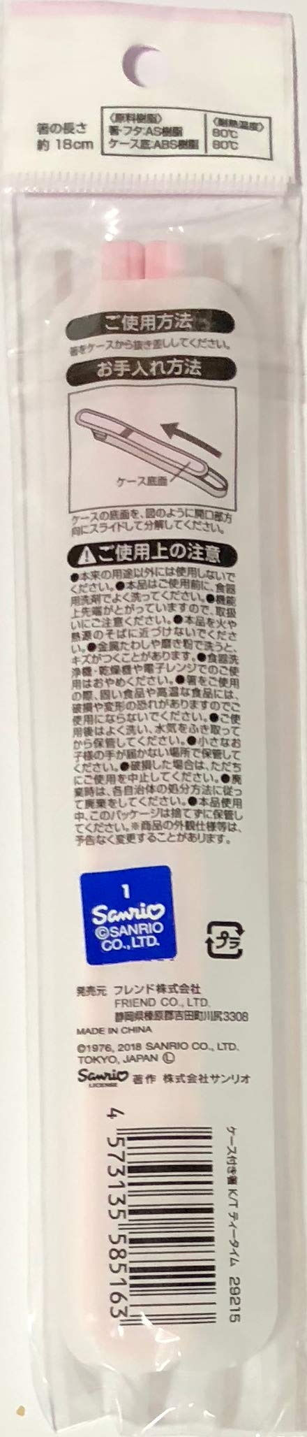  [AUSTRALIA] - Sanrio Hello Kitty Plasticks Chopsticks 18 cm with Sliding Case Kitchen (Tea Time)