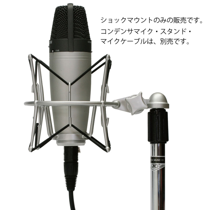  [AUSTRALIA] - Samson SP01 Spider Microphone Shockmount