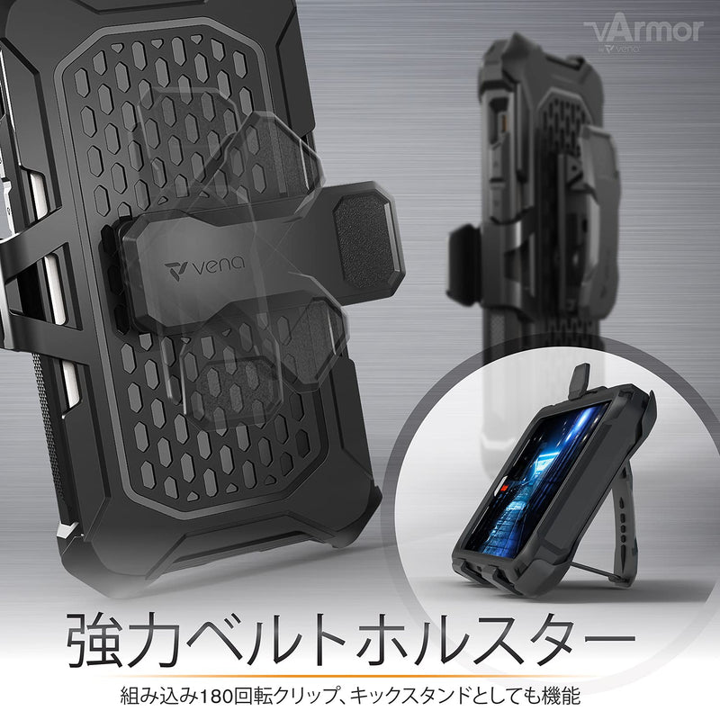  [AUSTRALIA] - Vena vArmor Rugged Case Compatible with Apple iPhone 12 Pro Max (6.7"-inch), (Military Grade Drop Protection) Heavy Duty Holster Belt Clip Cover with Kickstand - Space Gray