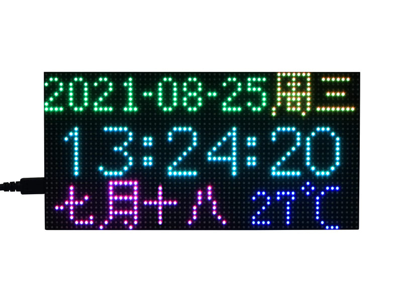  [AUSTRALIA] - Waveshare RGB Full-Color Multi-Features Digital Clock for Raspberry Pi Pico 64×32 RGB Matrix Accurate RTC Multiple Functions Like time/Date/Temperature Display etc.