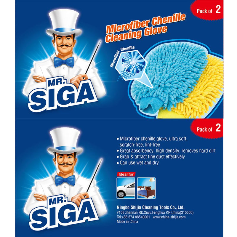  [AUSTRALIA] - MR.SIGA Premium Microfiber Soft Chenille Car Wash Mitt, Pack of 2, Blue & Yellow