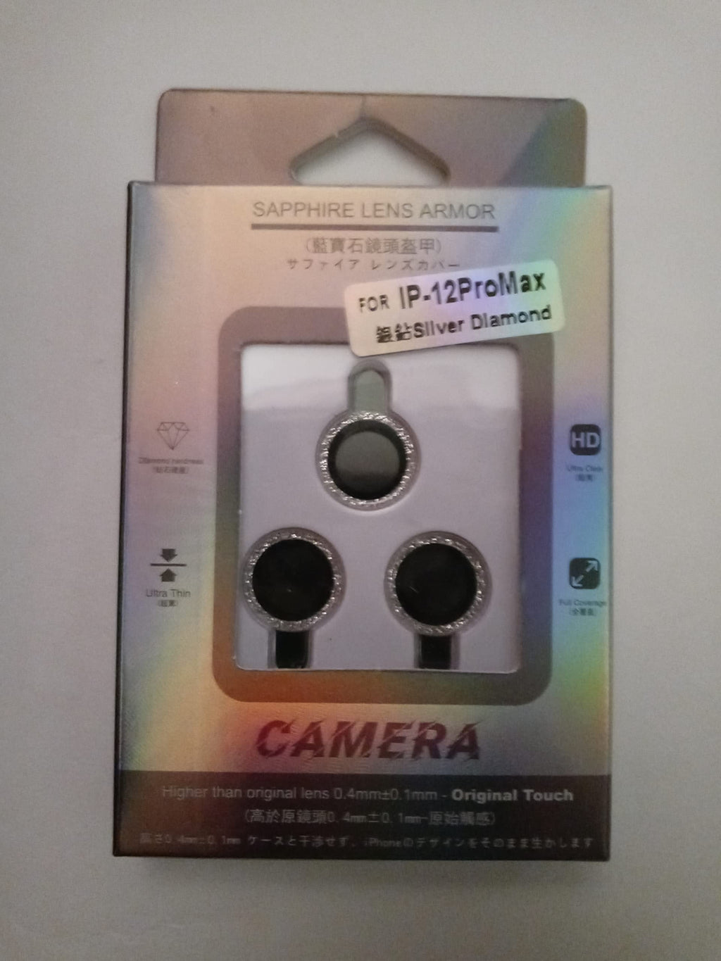  [AUSTRALIA] - Armor Camera Protect Lens from Scratches