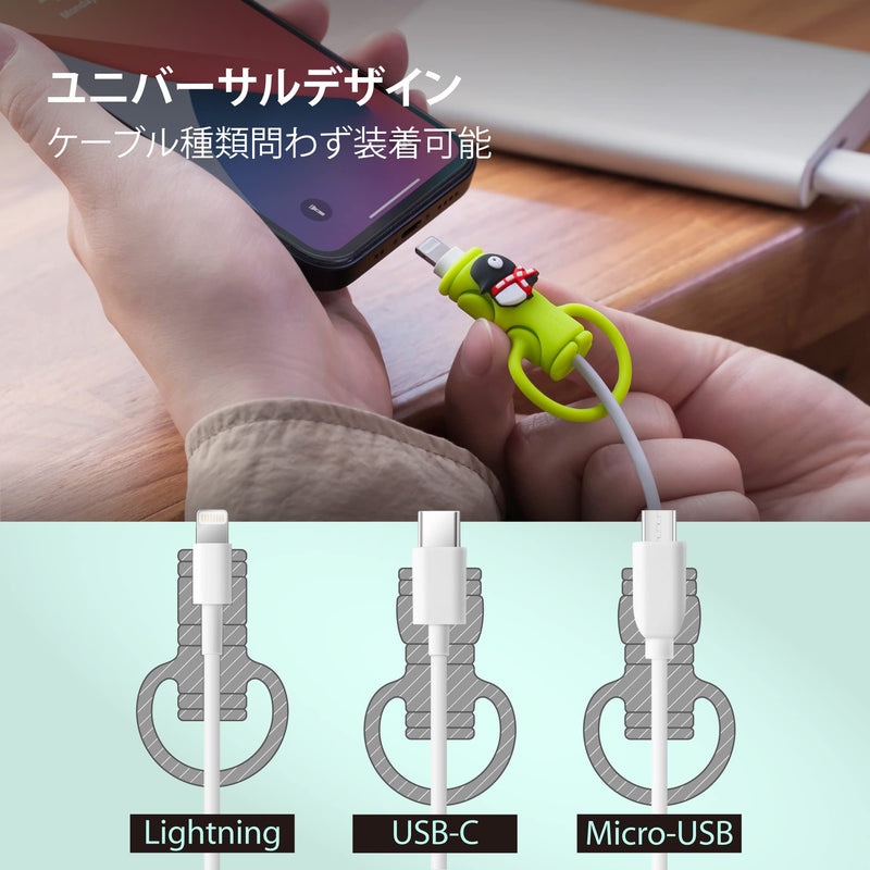  [AUSTRALIA] - Bone Cable Protector, Premium Silicone Superior Durability Cute Animal Bite, Cable Management Cord Cable Wire Organizer, Cable Tie for Apple iPhone Cable, USB Micro USB-C Charging Cable