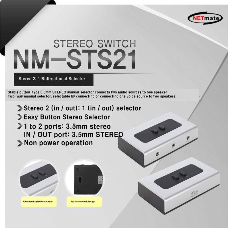  [AUSTRALIA] - NETmate 2 PORT 3.5mm STEREO Manual Switch Box AUX Audio Speaker selector(Wall Mount Hole Built-in, wall or table available) 1-Pack