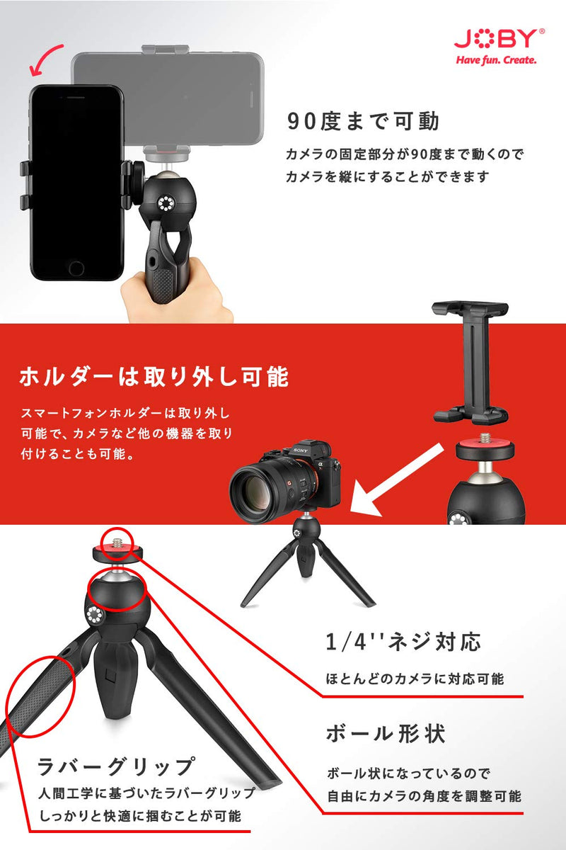  [AUSTRALIA] - JOBY Handypod Mobile Mini Tripod with GripTight One Mount for Smartphone, Vlogging, Compact Cameras, LED, Microphones, Action Cameras, Black Tripod with Phone Clamp