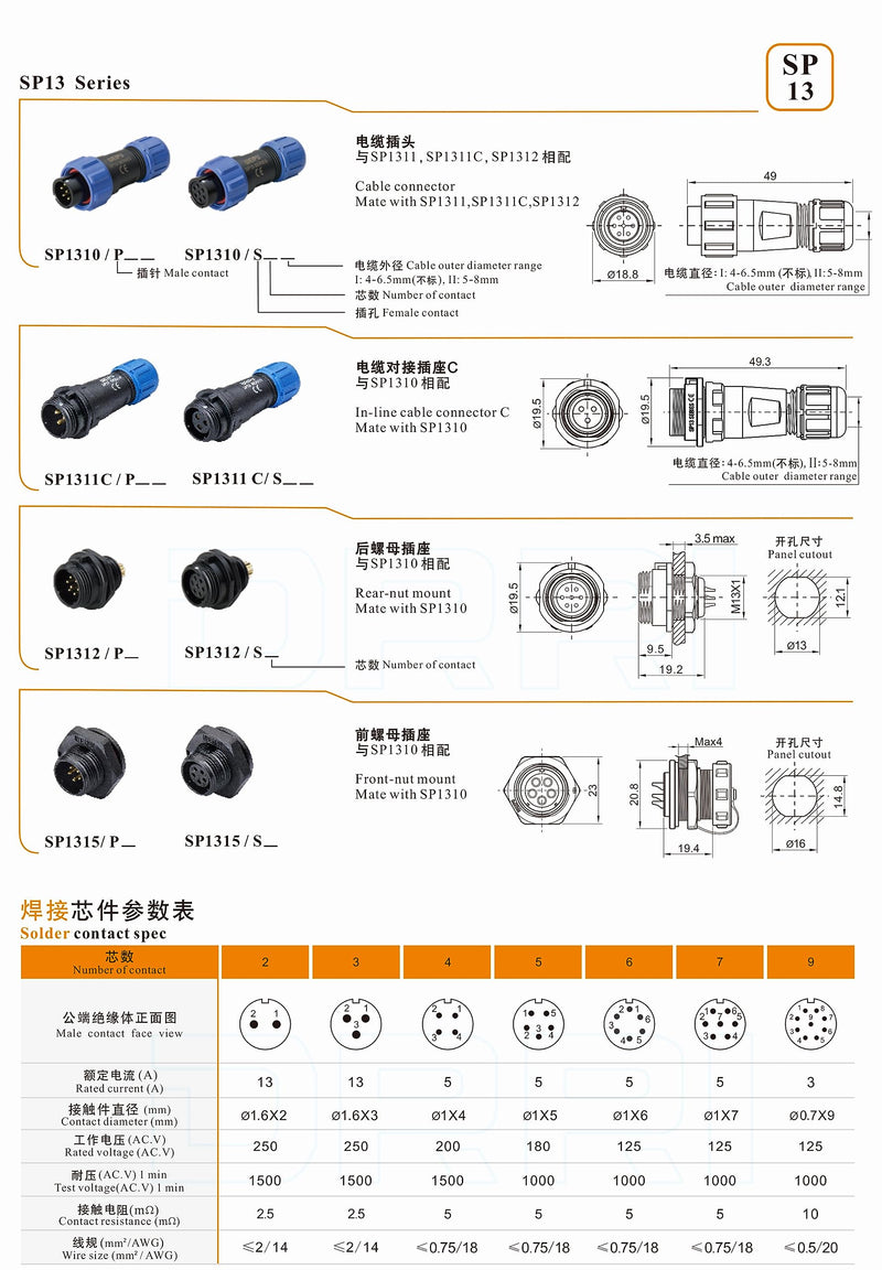  [AUSTRALIA] - DRRI Weipu SP13 Quick Connect 4 Pin Threaded Coupling Rear Nut Aviation Circular Connector Waterproof for LED Lights 4 Pin