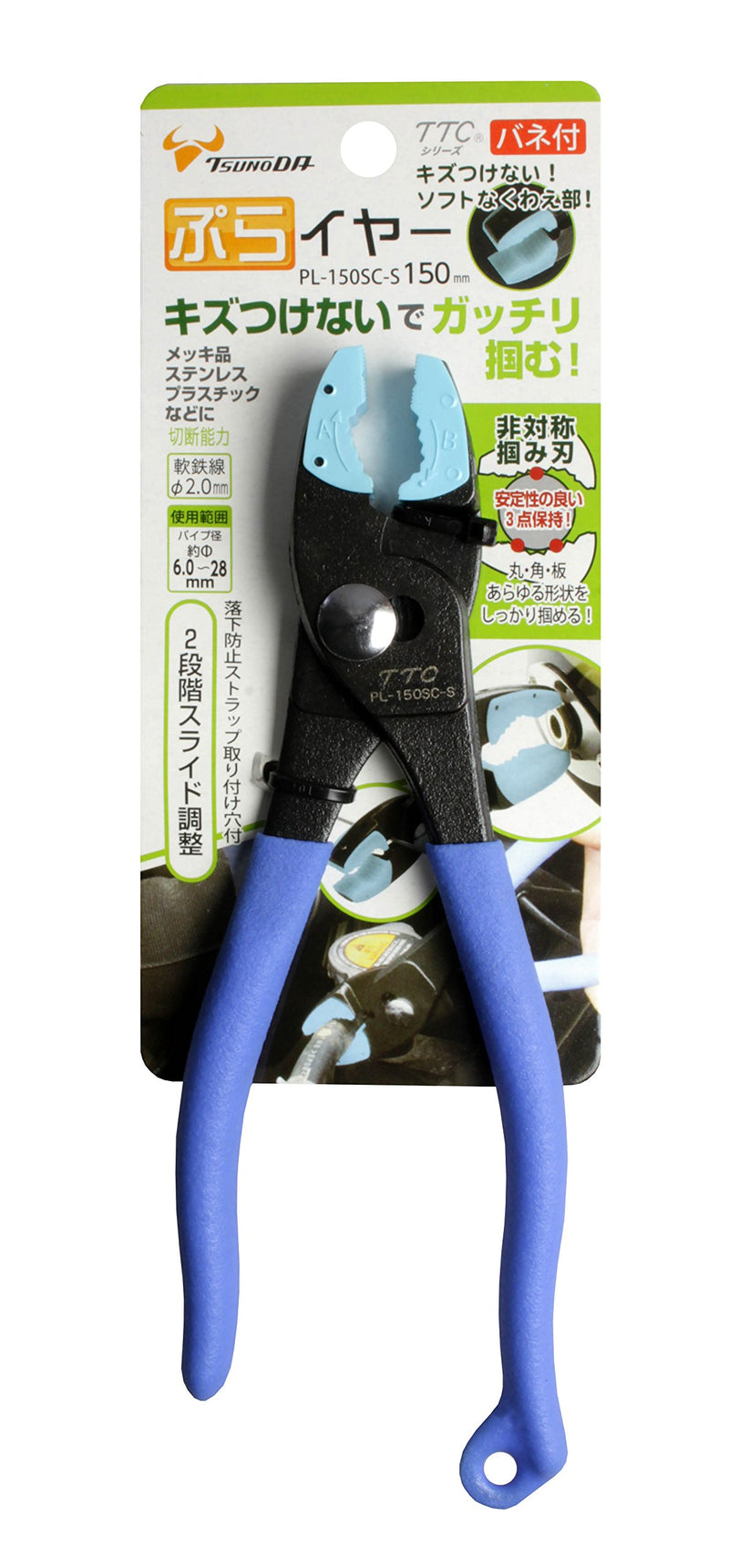  [AUSTRALIA] - Tsunoda, PL-150SC-S PLA-iers, Replaceable Resin Jaw Pliers w/built-in-spring (6-inch) 6-inch