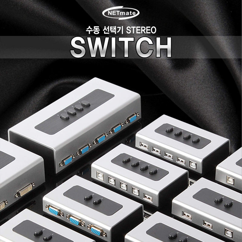  [AUSTRALIA] - NETmate 2 PORT 3.5mm STEREO Manual Switch Box AUX Audio Speaker selector(Wall Mount Hole Built-in, wall or table available) 1-Pack