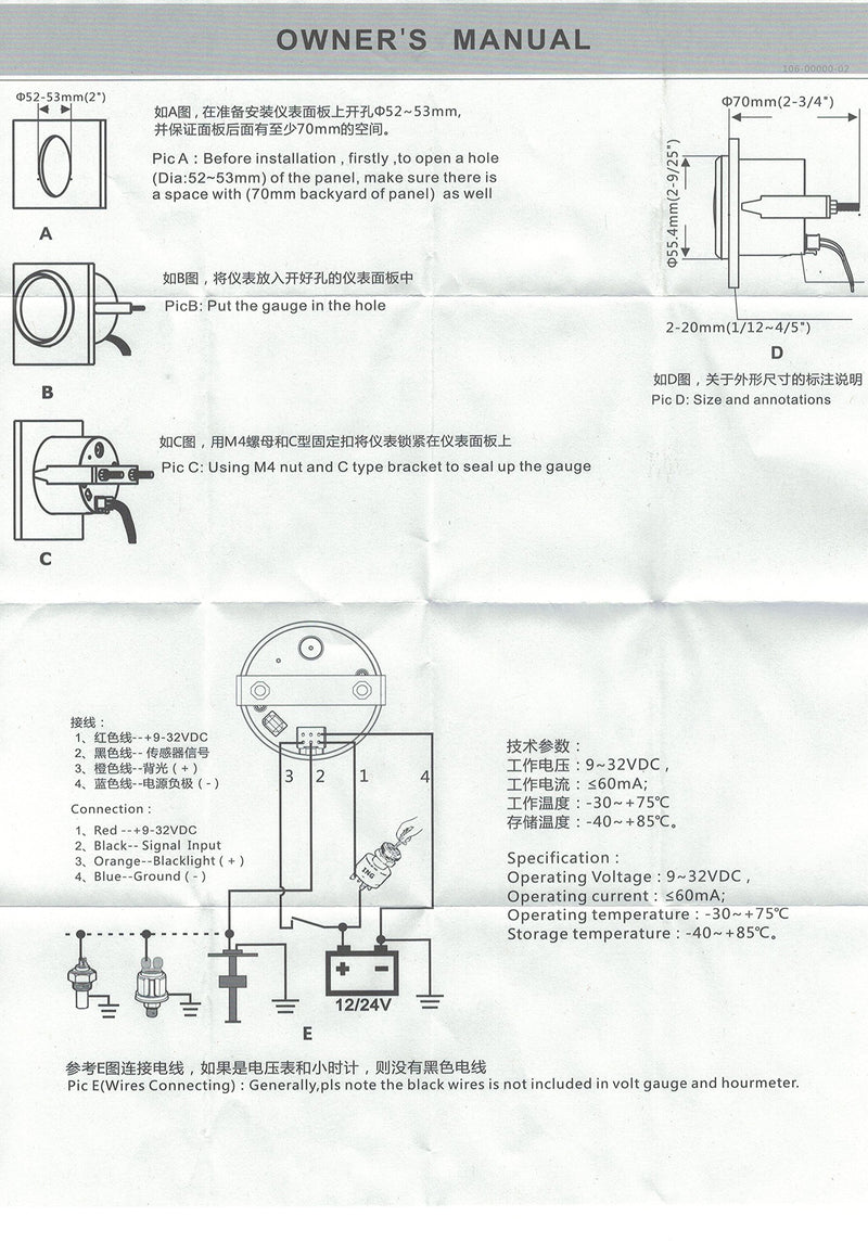  [AUSTRALIA] - ELING Oil Pressure Gauge Meter 0-10bar 0-145Psi 52mm(2") 12V/24V with Backlight