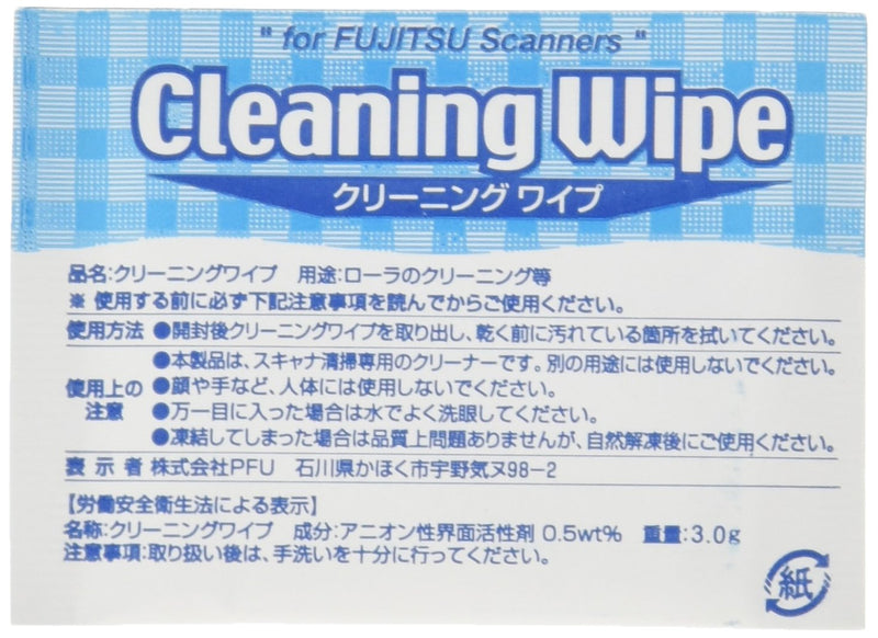  [AUSTRALIA] - Fujitsu Moistened Cleaning Wipes Scanners (PA03950-0419)