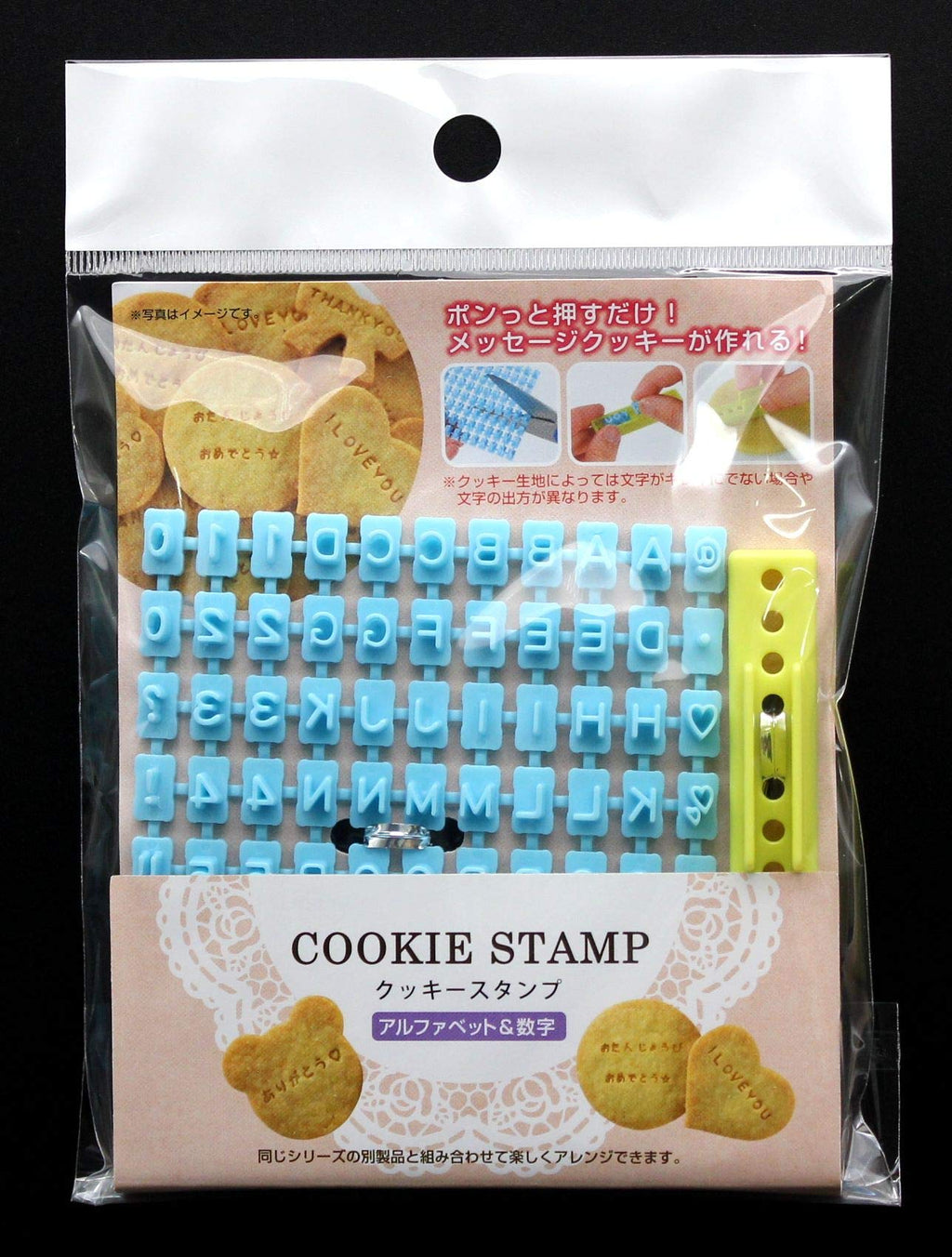  [AUSTRALIA] - Cookie Stamp Alphabets and Numbers from Japan
