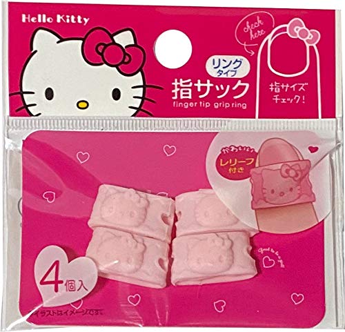  [AUSTRALIA] - Sanrio Hello Kitty Silicon Rubber Fingers Pads Tip Grips Finger Ring Type 4pcs Set for Paper